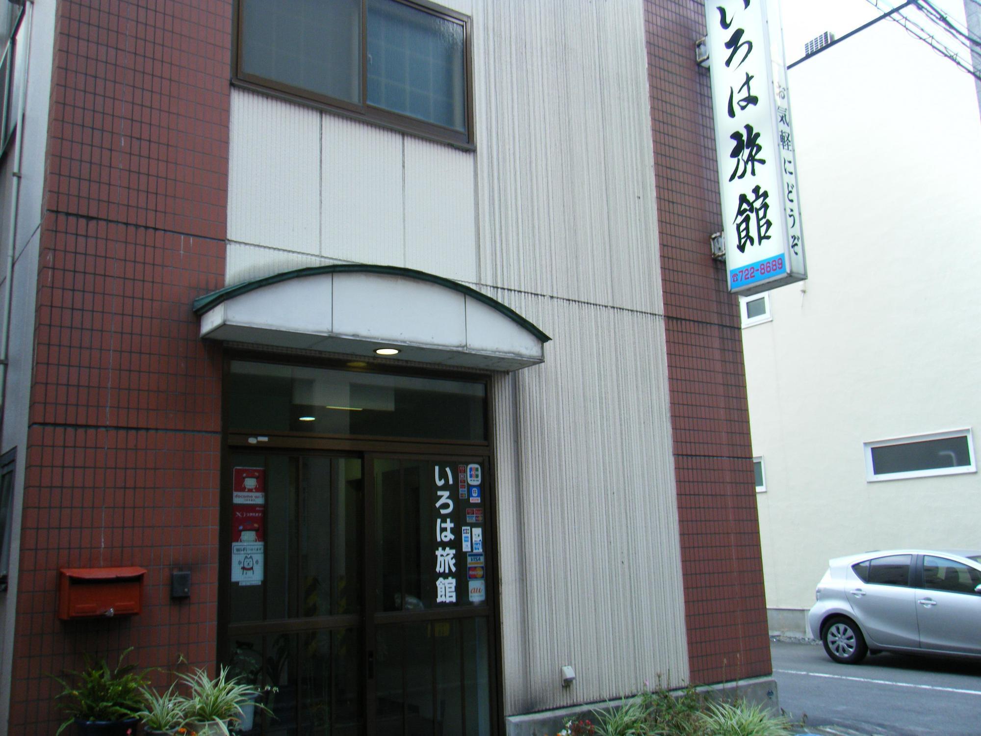 Iroha Ryokan Aomori Exterior photo